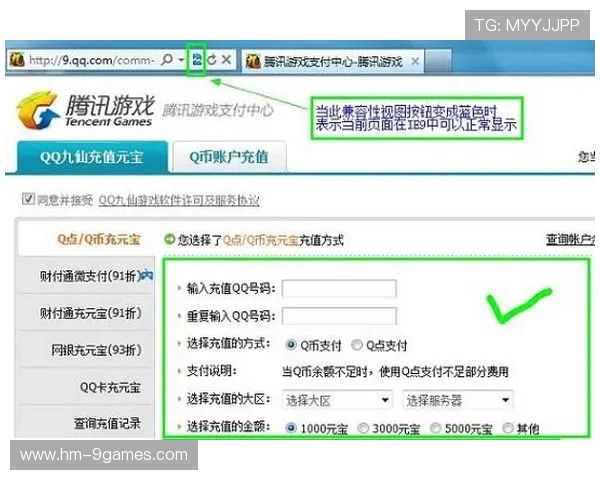 游戏内充值余额无法使用的原因及解决方法详解